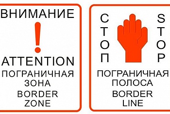 "Юридические лица- ознакомьтесь и соблюдайте..." 