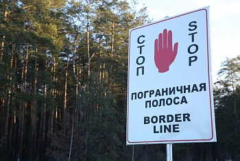 Правила посещения пограничной полосы