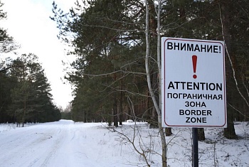 Порядок нахождения в пограничной зоне граждан Республики Беларусь