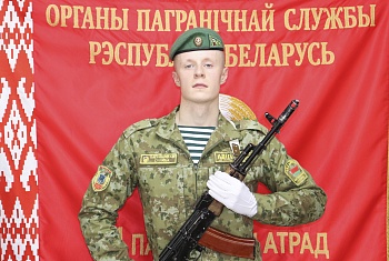 Борисовчанин Александр Гурьянов — лучший «старший пограничных нарядов» погранзаставы «Глушкевичи».