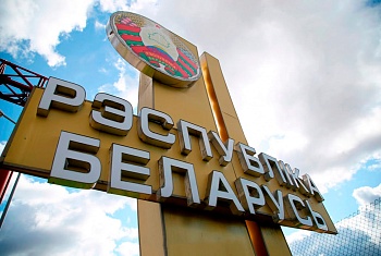 В отношении безвизового въезда, выезда и пребывания иностранных граждан на территории Республики Беларусь