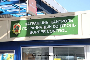 Гродненская пограничная группа приглашает на военную службу