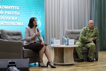 Диалог о важном
