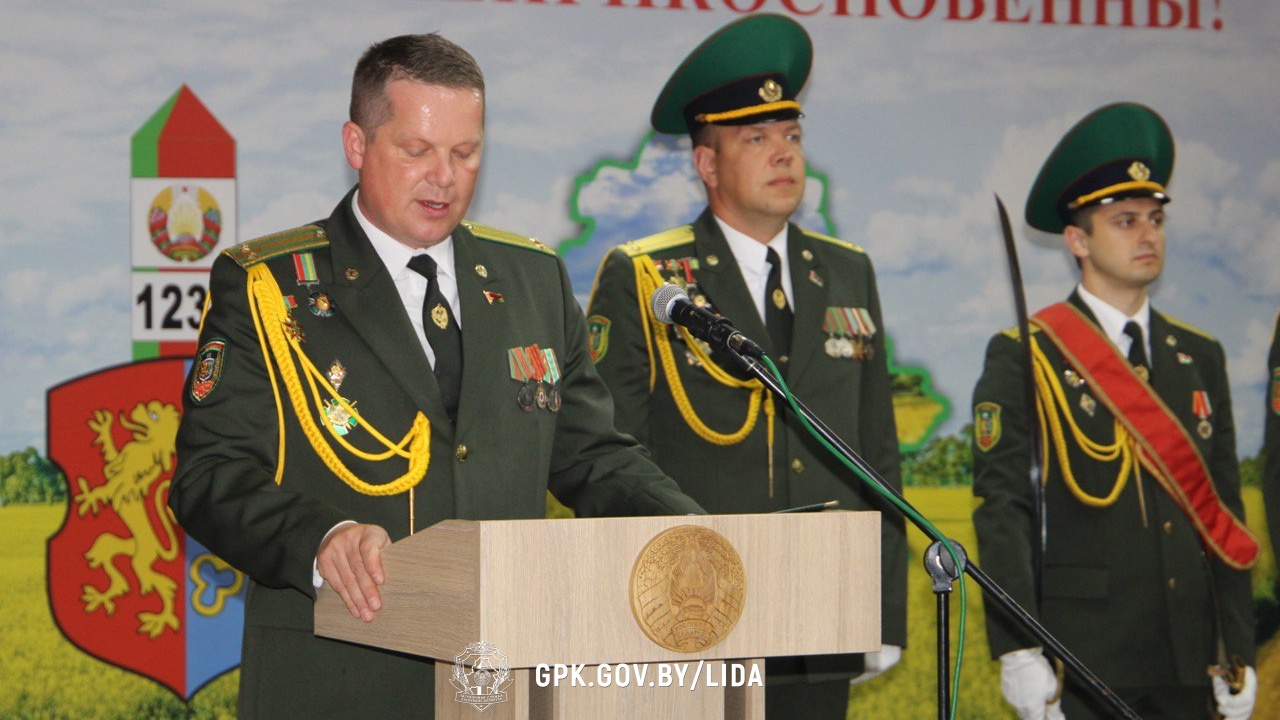Лидский погранотряд отметил 28-летие со дня образования Лидский погранотряд отметил 28-летие со дня образования