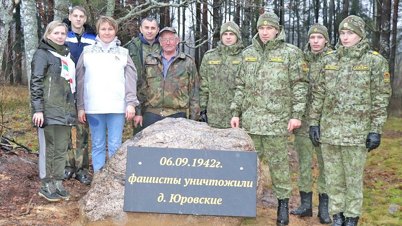 По зову сердца. На месте захоронения жителей деревень Юровские и Ковалевы Бакштовского сельсовета прошла 