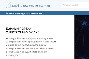 Брестская пограничная группа информирует