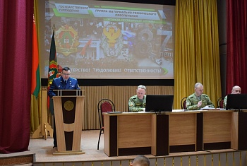 В Группе материально-технического обеспечения прошел единый предупредительно-профилактический день.