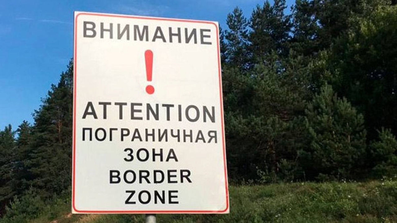 Соблюдение закона в приграничье: безопасность начинается с ответственности