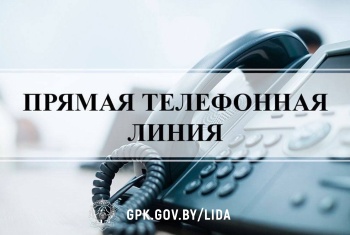 «Прямая телефонная линия» в июне