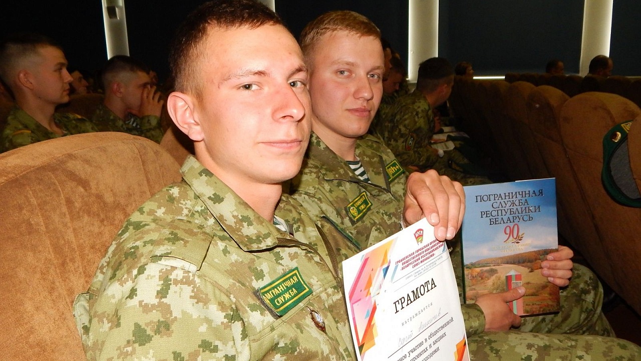 группа застава