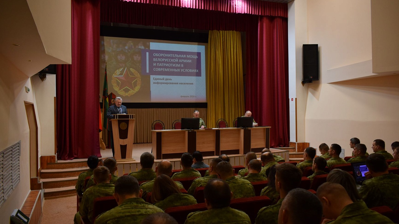 В «Группе материально-технического обеспечения» прошел единый день информирования.