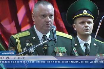 Брестской Краснознаменной группе имени Ф.Э. Дзержинского исполнилось 77 лет