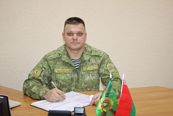 Подполковник Сергей Кулеша: «Надежный тыл пограничника – основа успешной службы!»