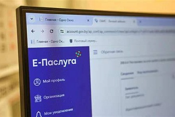 Иностранцам получить пропуск в пограничную зону можно через сервис «Е-Паслуга» 