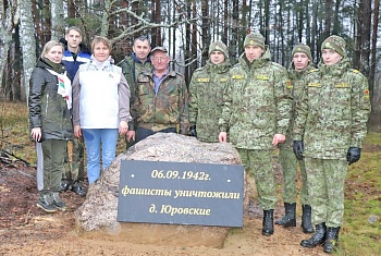 По зову сердца. На месте захоронения жителей деревень Юровские и Ковалевы Бакштовского сельсовета прошла 