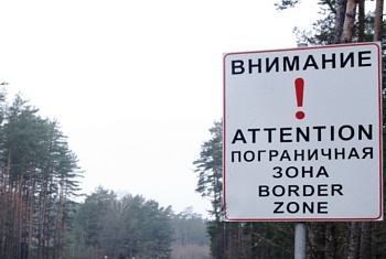 Пинский пограничный отряд информирует