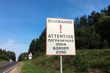 Отдых или дела в пограничной зоне: какие документы брать и что там категорически нельзя делать