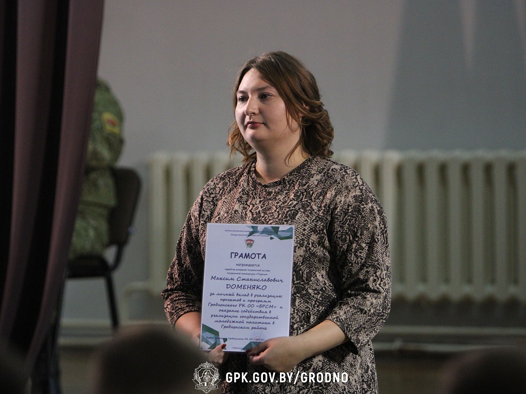 Новости Гродненской пограничной группы