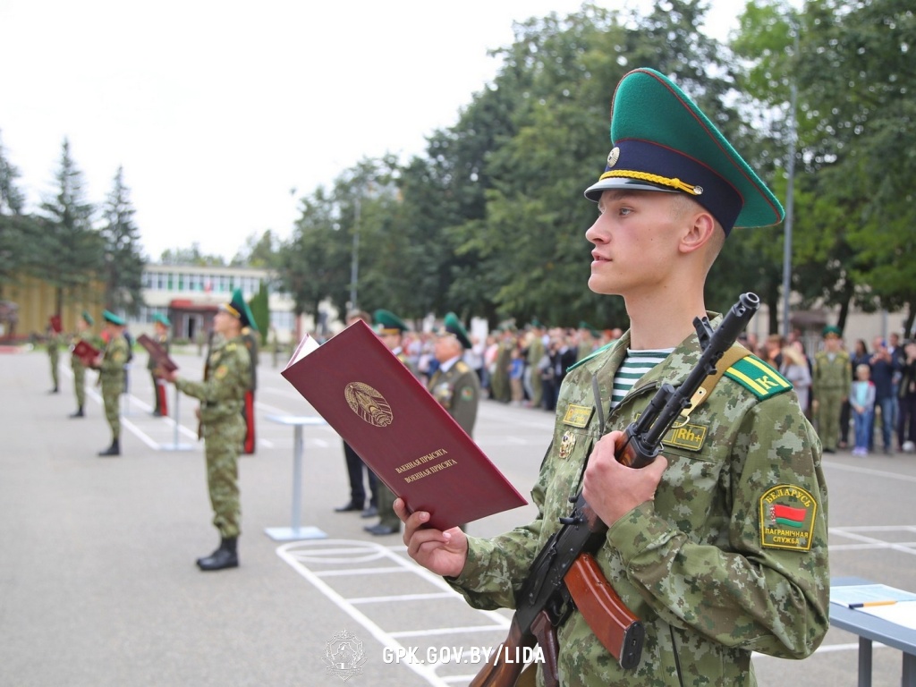 Новости Лидского пограничного отряда